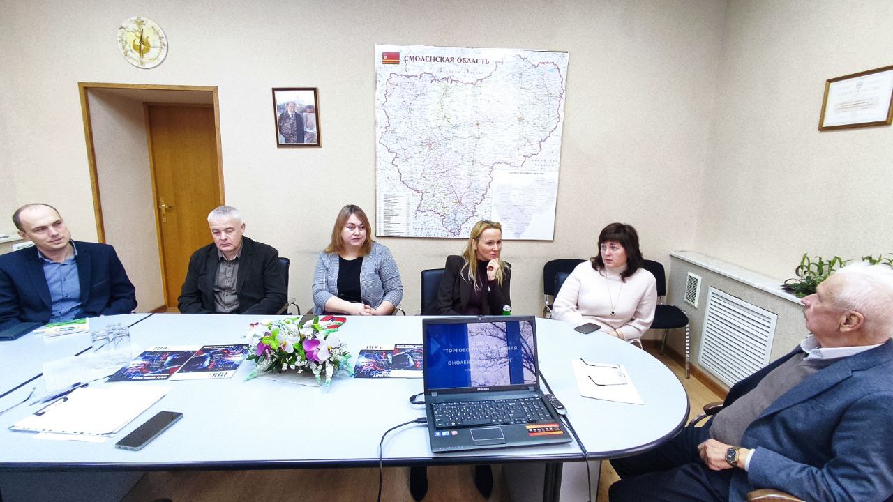 Встреча предприятий АПК в ТПП Смоленской области: итоги и перспективы