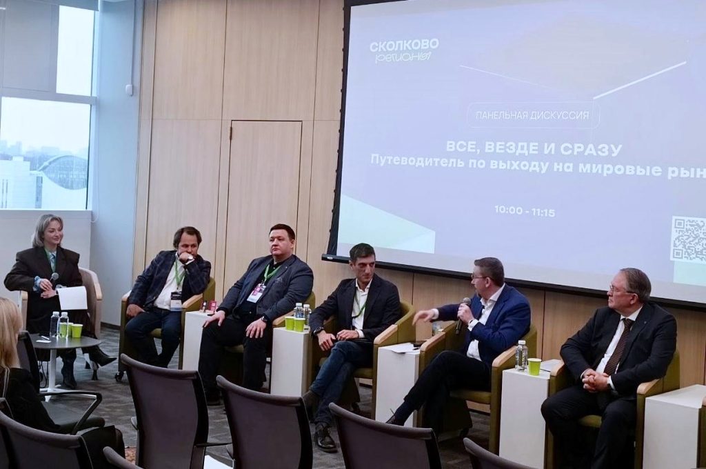 ТПП РФ совместно с Фондом «Сколково» содействуют развитию технологического предпринимательства