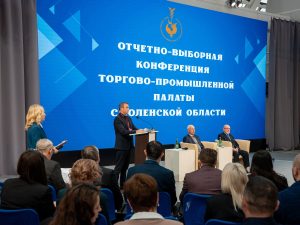 Владимир Архипенков переизбран президентом ТПП Смоленской области