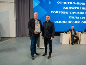 В Смоленске наградили предпринимателей за вклад в развитие региона