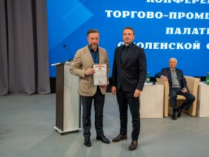В Смоленске наградили предпринимателей за вклад в развитие региона