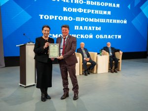 В Смоленске наградили предпринимателей за вклад в развитие региона