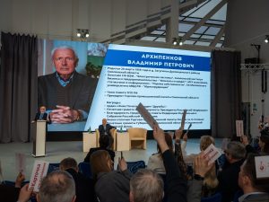 Владимир Архипенков переизбран президентом ТПП Смоленской области