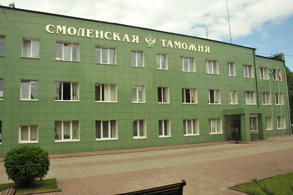 В Смоленской таможне обсудили изменения в таможенном законодательстве с участниками ВЭД