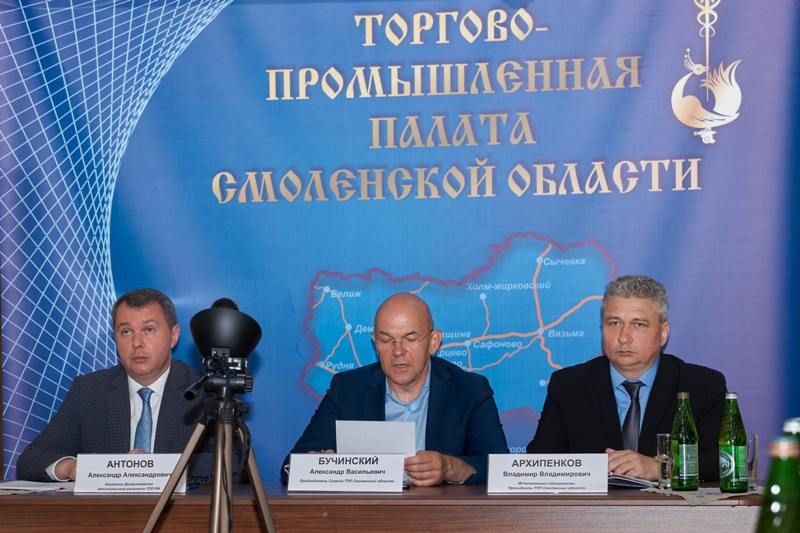 В Торгово-промышленной палате Смоленской области состоялось заседание совета