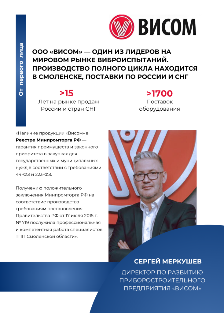 Членство в ТПП Членство в ТПП