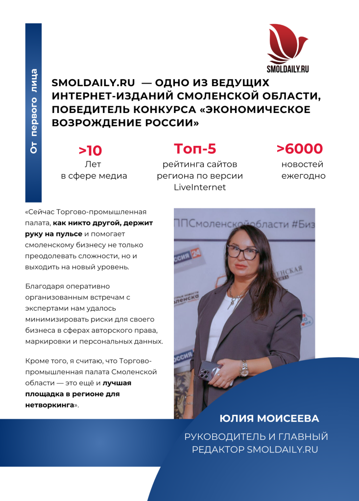 Членство в ТПП Членство в ТПП