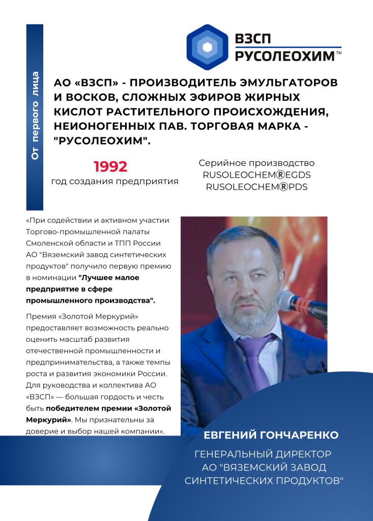 Членство в ТПП Членство в ТПП
