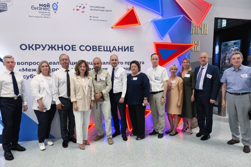 Представители ТПП РФ приняли участие в окружном совещании по реализации нацпроекта «Международная кооперация и экспорт» в регионах Южного федерального округа