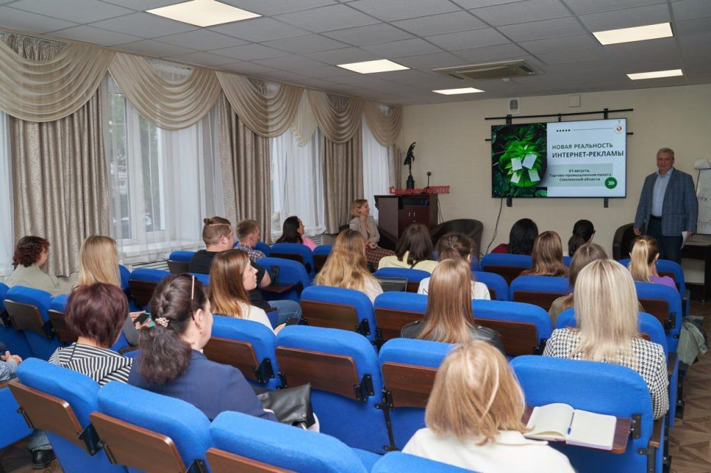 Готовимся к изменениям в интернет-рекламе вместе
