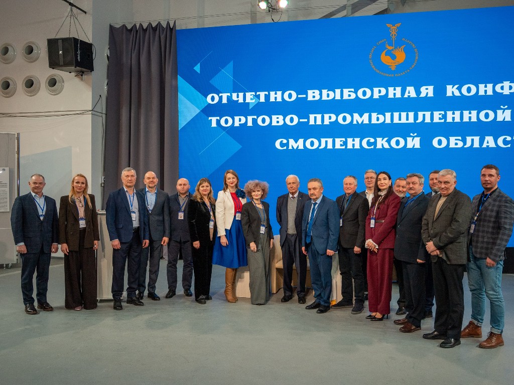 Совет ТПП Совет ТПП