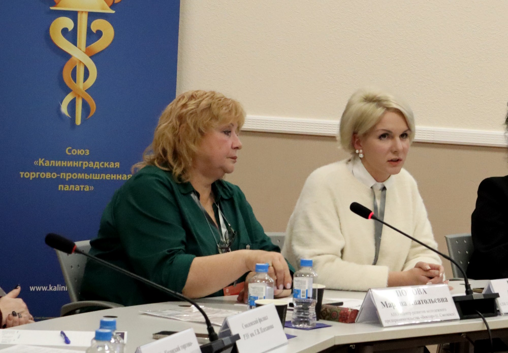 Смоленский эксперт поделился опытом участия в формировании кадров для торговли