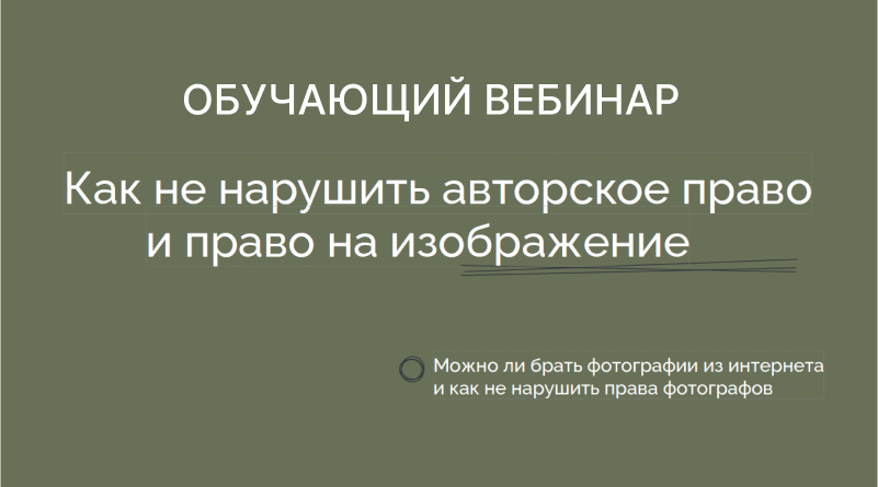 ТПП РФ провела обучающий вебинар для торгово-промышленных палат ТПП РФ провела обучающий вебинар для торгово-промышленных палат