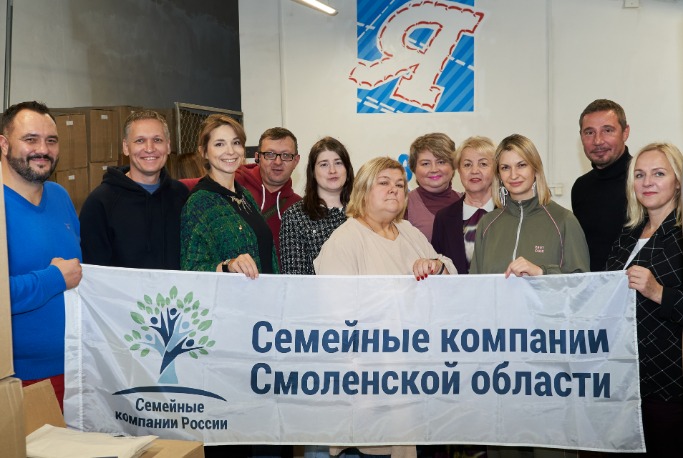 ТПП Смоленской области в гостях у YaFactory! ТПП Смоленской области в гостях у YaFactory!