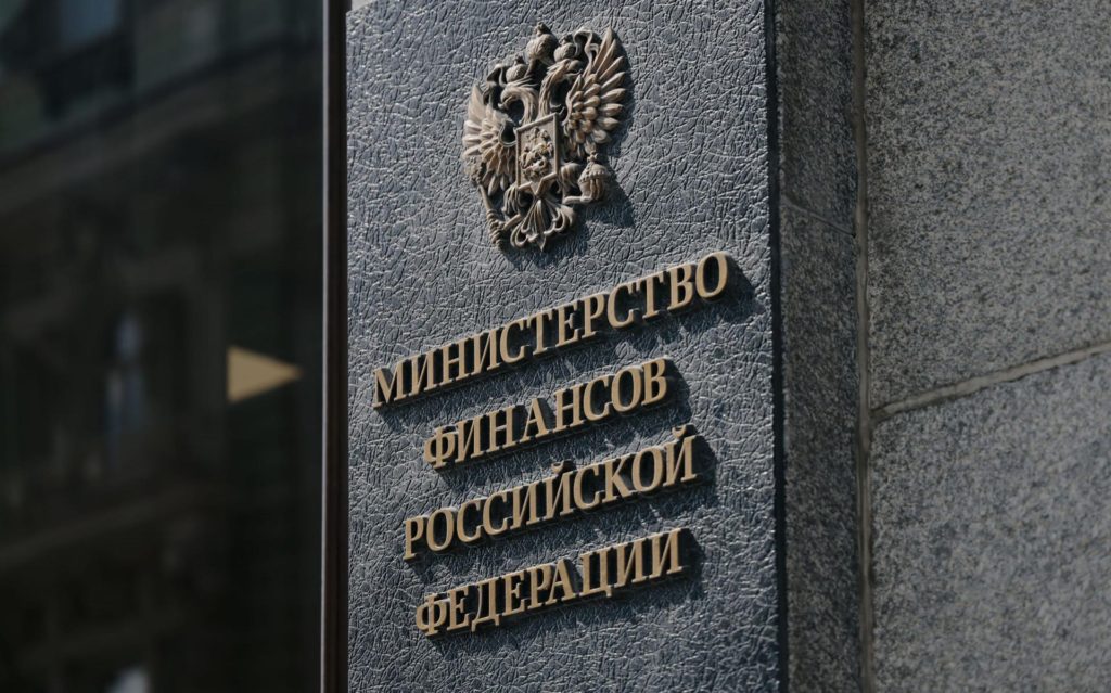 Минфин разъяснил порядок применения ПСН в отношении предпринимательской деятельности банковских платежных агентов Минфин разъяснил порядок применения ПСН в отношении предпринимательской деятельности банковских платежных агентов