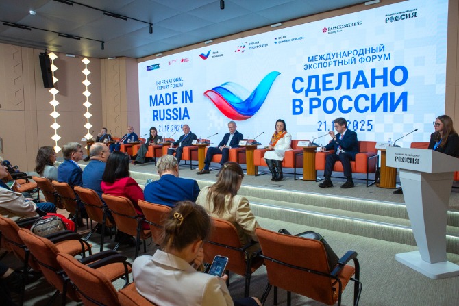 Сергей Катырин принял участие в форуме «Сделано в России»