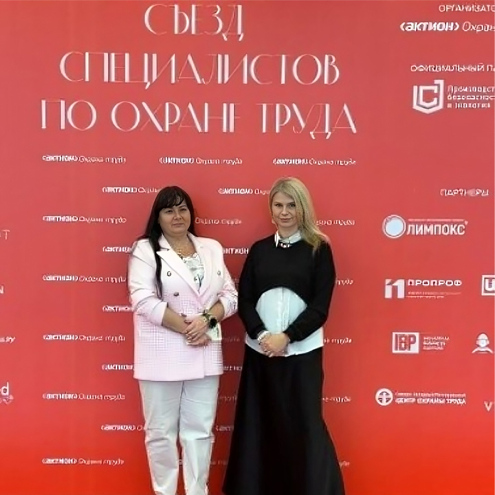 ТПП Смоленской области — на Съезде по охране труда в Кремле ТПП Смоленской области — на Съезде по охране труда в Кремле