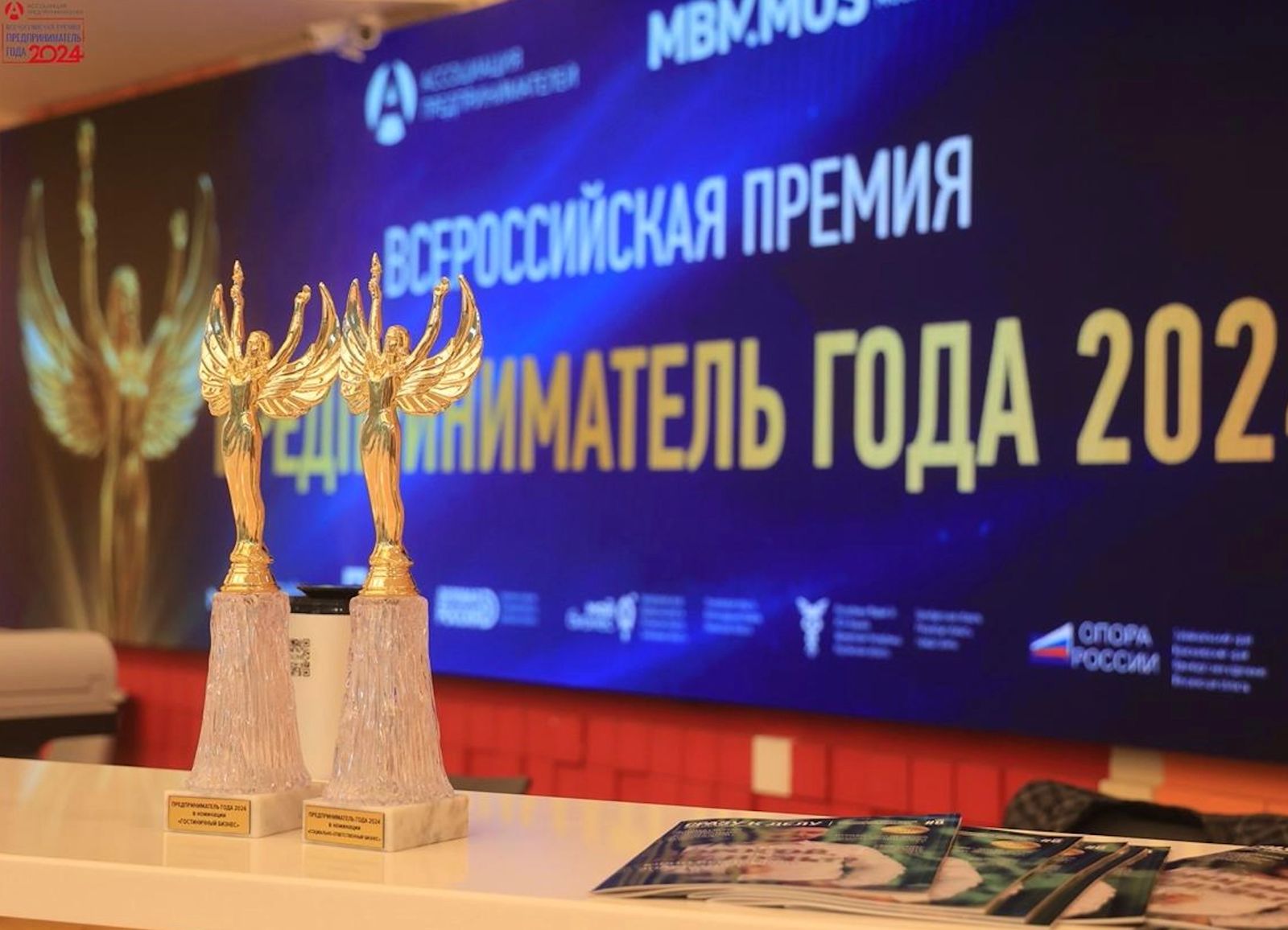 Открыт прием заявок на участие в премии «Предприниматель года – 2025»