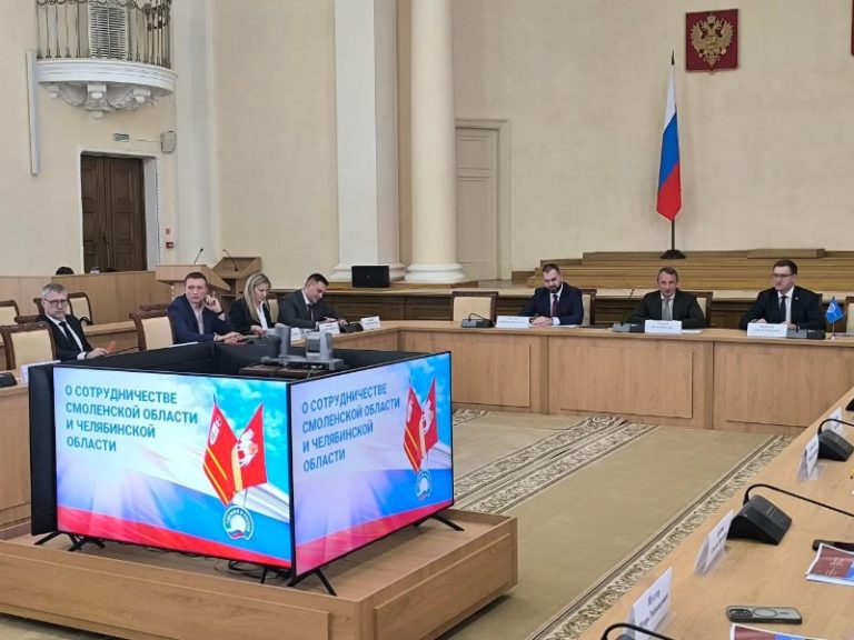 Смоленская и Челябинская области укрепляют промышленную кооперацию