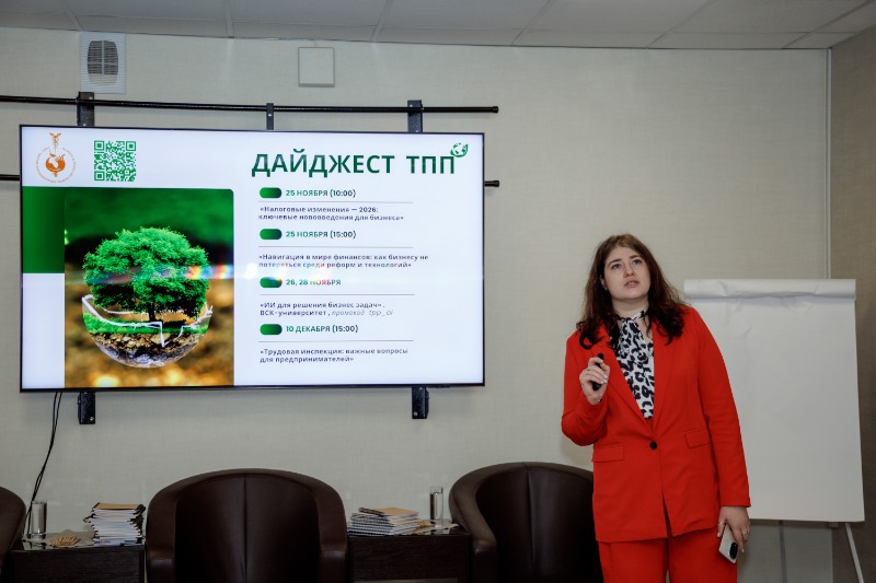 В ТПП Смоленской области прошел семинар по ключевым аспектам природоохранного законодательства