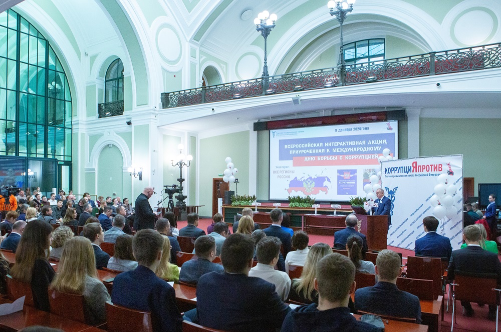 Всероссийская интерактивная акция, приуроченная к ежегодно отмечаемому Международному дню борьбы с коррупцией Всероссийская интерактивная акция, приуроченная к ежегодно отмечаемому Международному дню борьбы с коррупцией