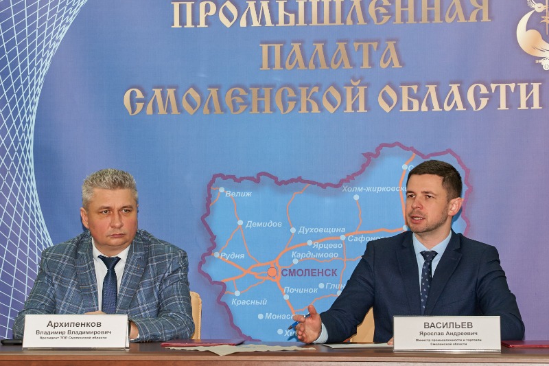 В ТПП Смоленской области обсудили, как промышленным предприятиям подтвердить статус российского производителя