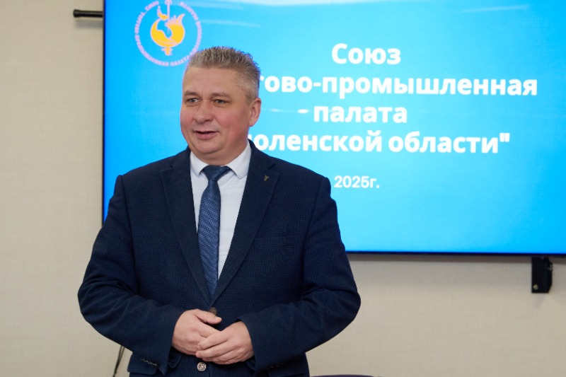 Президент ТПП Смоленской области Владимир Архипенков вручил членские билеты предприятиям и организациям, недавно вступившим в Палату