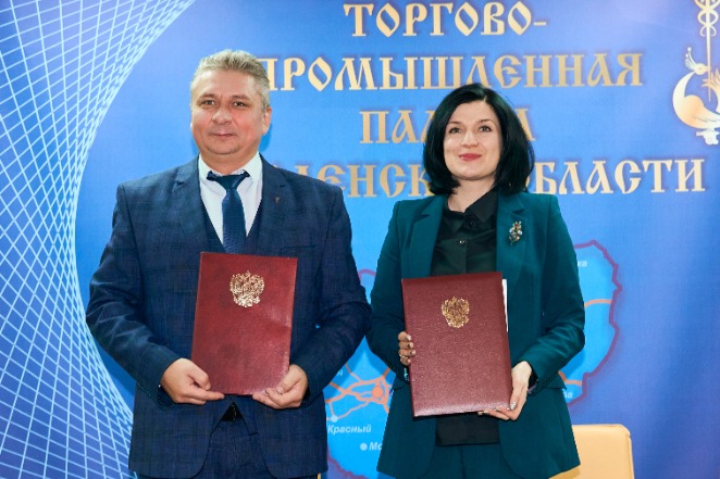 ТПП Смоленской области и центр «МногоМама» подписали соглашение о сотрудничестве