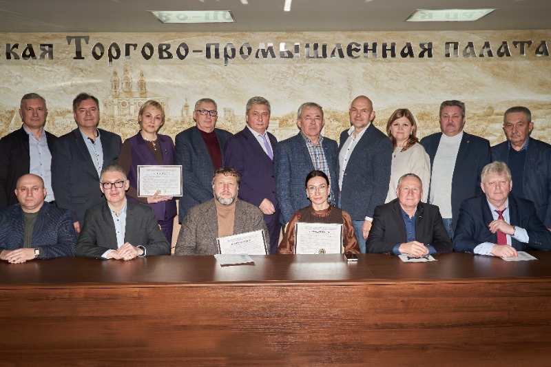ТПП Смоленской области подвела итоги 2025 года и обозначила приоритеты развития