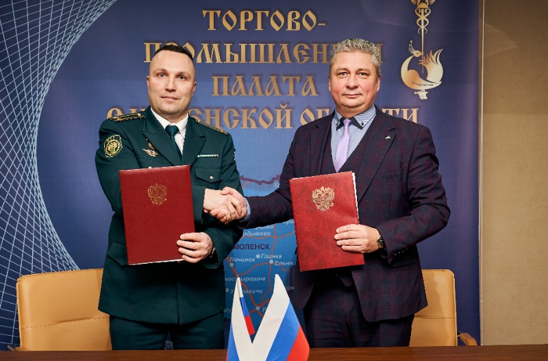 ТПП Смоленской области и Смоленская таможня подписали соглашение о сотрудничестве
