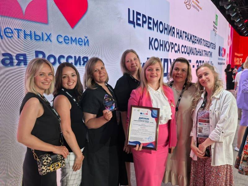 Проект с участием ТПП Смоленской области стал победителем Всероссийского конкурса «Будущее — это мы!» Проект с участием ТПП Смоленской области стал победителем Всероссийского конкурса «Будущее — это мы!»