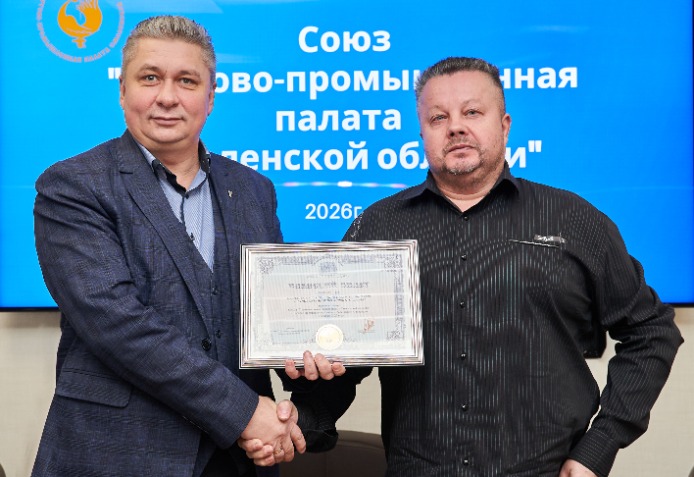Членская база ТПП Смоленской области растёт