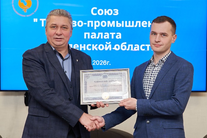 Членская база ТПП Смоленской области растёт
