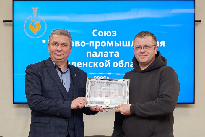 Членская база ТПП Смоленской области растёт
