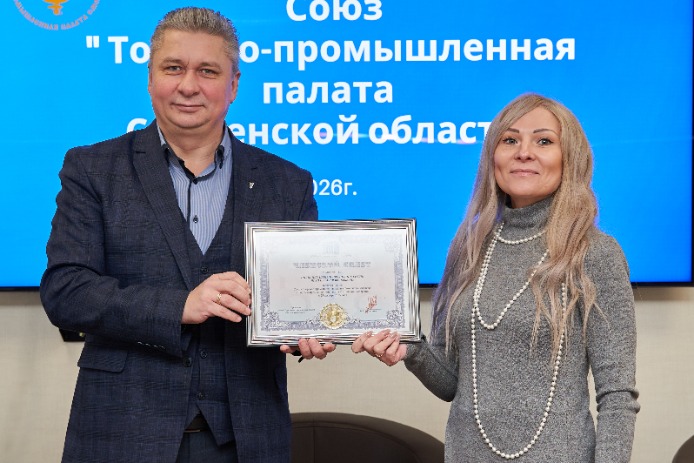 Членская база ТПП Смоленской области растёт