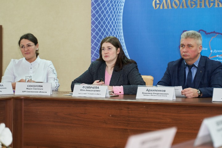 В ТПП Смоленской области состоялось заседание Комитета по предпринимательству в сфере медиакоммуникаций