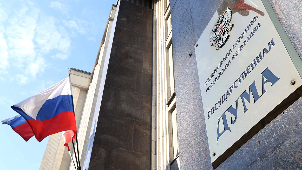 В Госдуме прошло обсуждение инициативы ТПП РФ, касающейся корректировки действующего законодательства в области деятельности ТСЖ