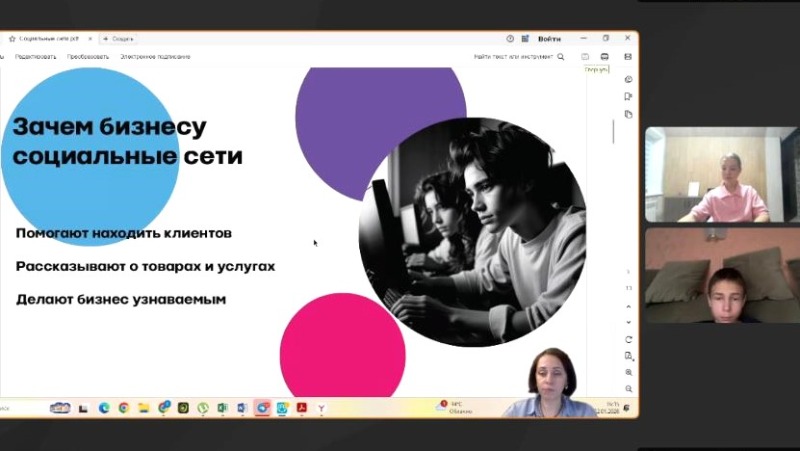 Для участников проекта «Надежды Бизнеса России» состоялся тренинг: «Как социальные сети помогают развивать бизнес» Для участников проекта «Надежды Бизнеса России» состоялся тренинг: «Как социальные сети помогают развивать бизнес»