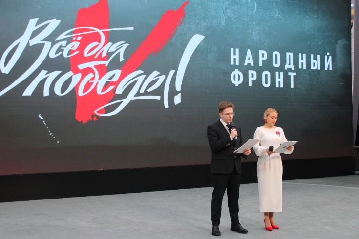 ТПП Смоленской области награждена благодарственным письмом фонда «Народный фронт. Всё для Победы!»