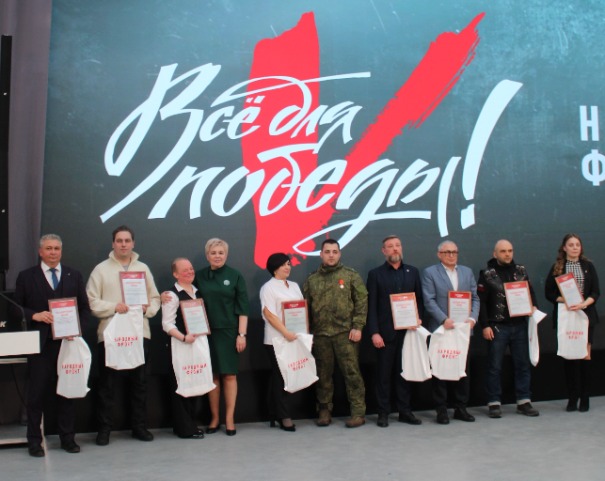ТПП Смоленской области награждена благодарственным письмом фонда «Народный фронт. Всё для Победы!»
