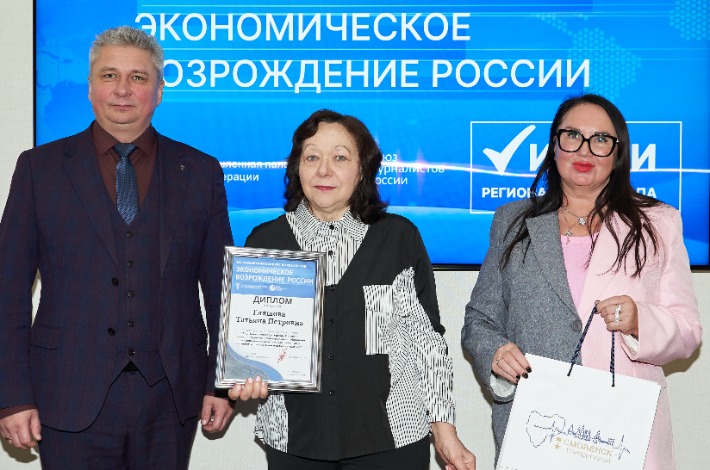 В ТПП Смоленской области подвели итоги регионального этапа конкурса «Экономическое возрождение России»