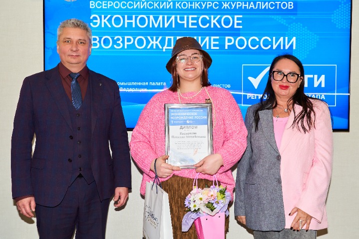В ТПП Смоленской области подвели итоги регионального этапа конкурса «Экономическое возрождение России»