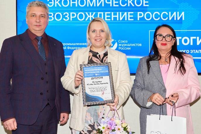 В ТПП Смоленской области подвели итоги регионального этапа конкурса «Экономическое возрождение России»