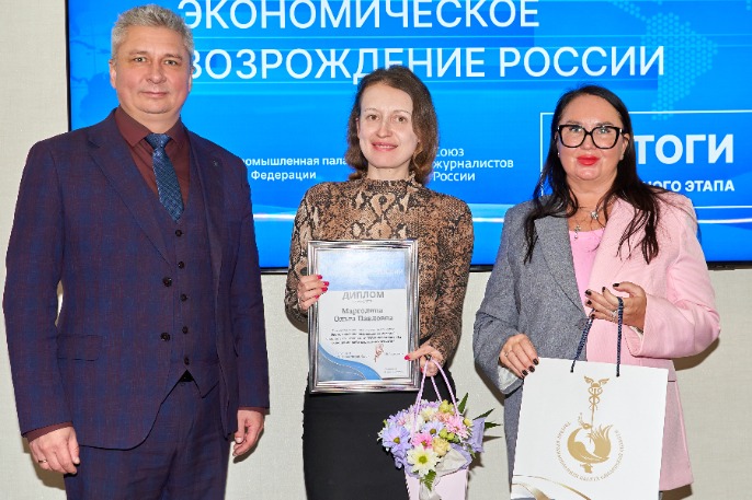 В ТПП Смоленской области подвели итоги регионального этапа конкурса «Экономическое возрождение России»