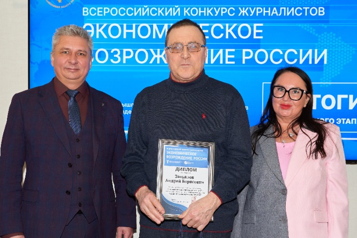 В ТПП Смоленской области подвели итоги регионального этапа конкурса «Экономическое возрождение России»