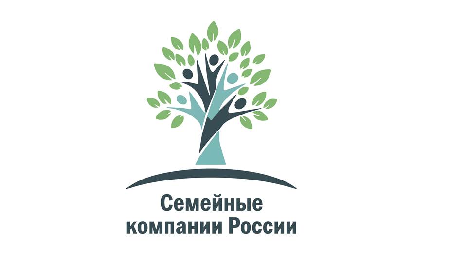Стартовал отбор участников в проект ТПП РФ «Семейные компании России» Стартовал отбор участников в проект ТПП РФ «Семейные компании России»