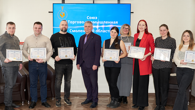 ТПП Смоленской области: новые члены — новые возможности для бизнеса