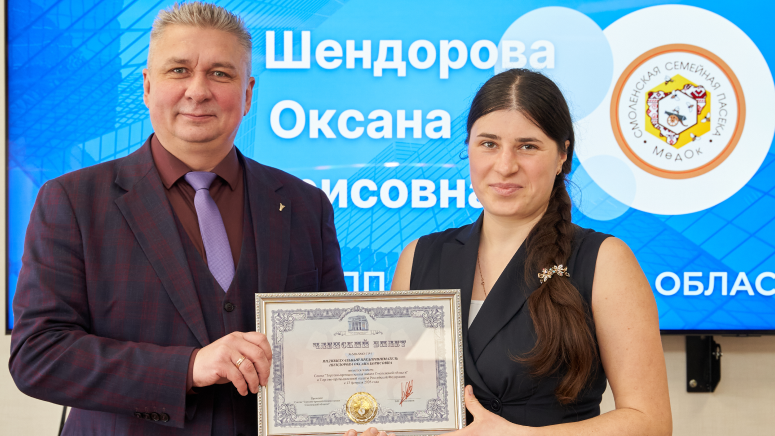 ТПП Смоленской области: новые члены — новые возможности для бизнеса