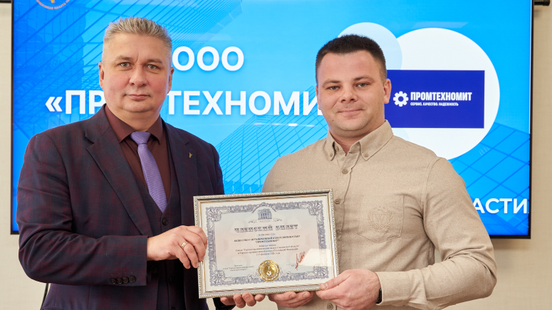 ТПП Смоленской области: новые члены — новые возможности для бизнеса