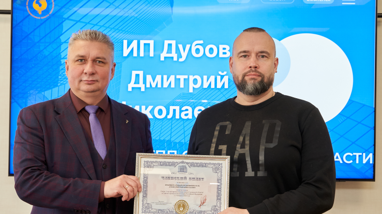 ТПП Смоленской области: новые члены — новые возможности для бизнеса